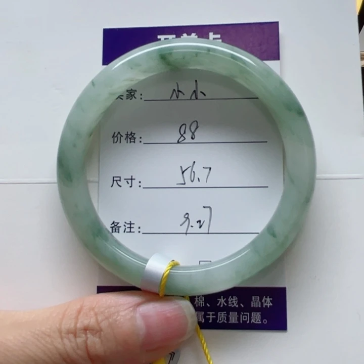 石英质玉未镶嵌手镯