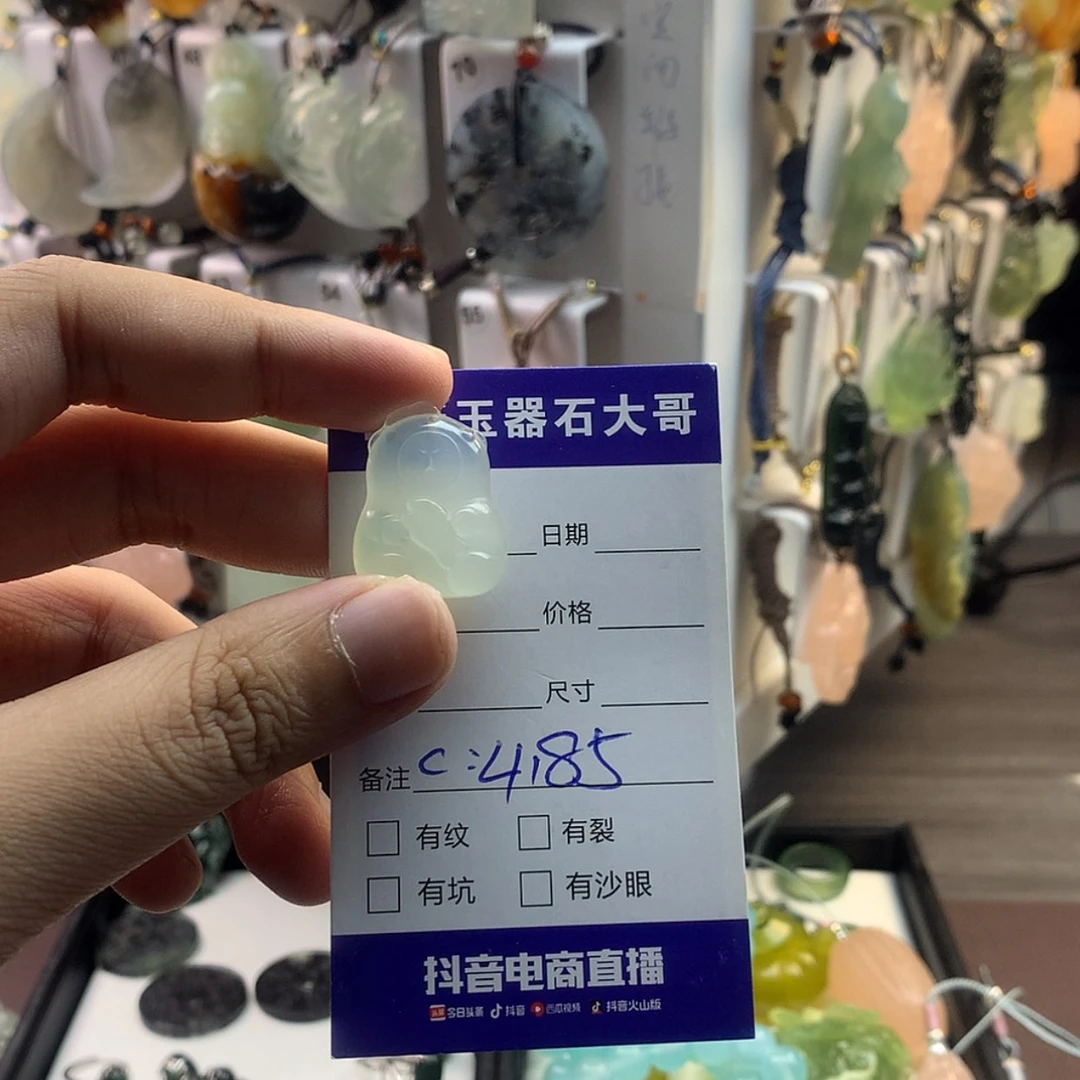 【闪购商品】蛇纹石玉颈饰未镶嵌