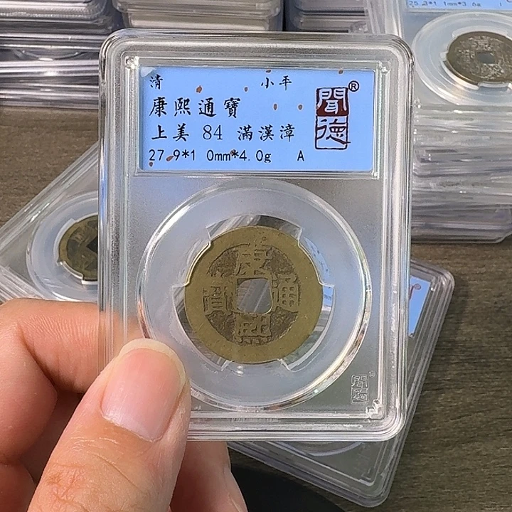 铜A闻博文化康熙通宝