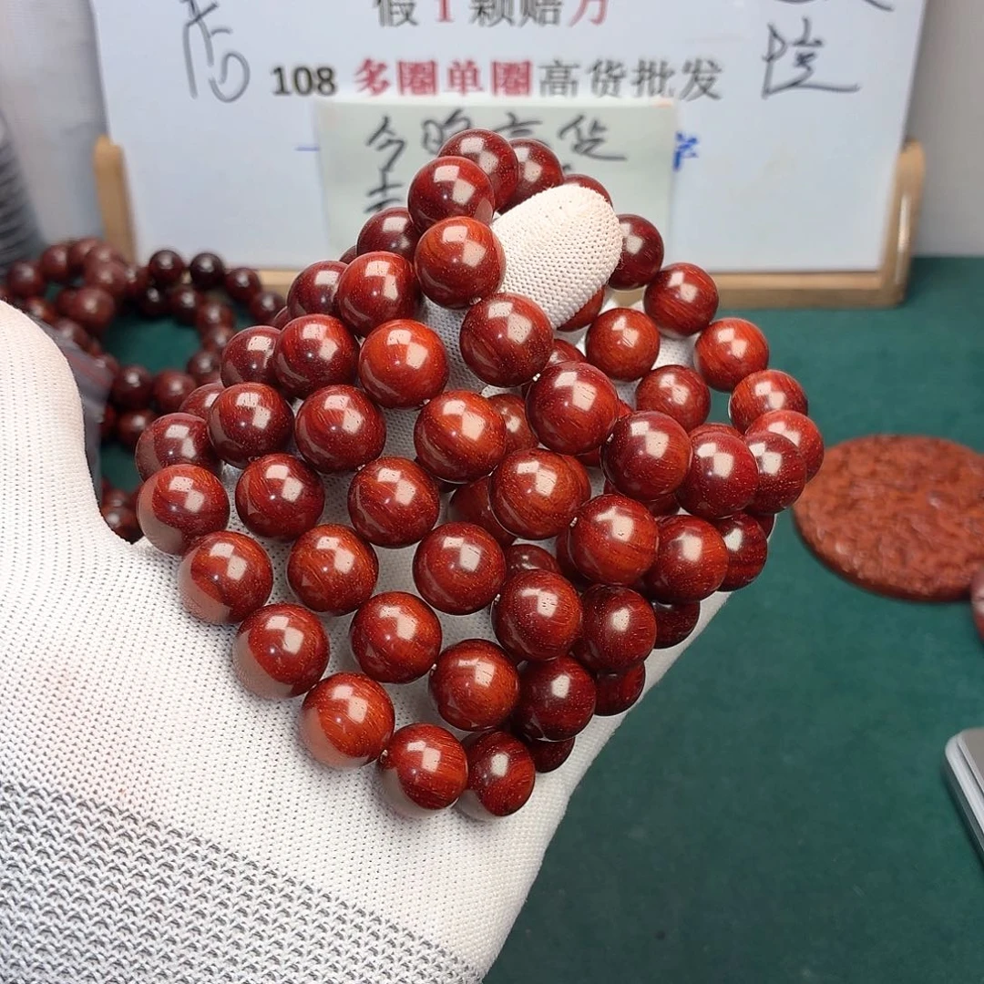 手串/手链檀香紫檀（小叶紫檀）15龙鳞帝王泥果冻料无胶无腊