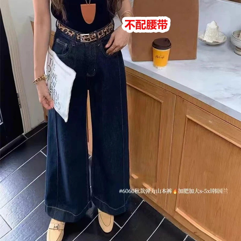 LMY 代熙儿（@家） 不配腰带牛仔裤 #6060