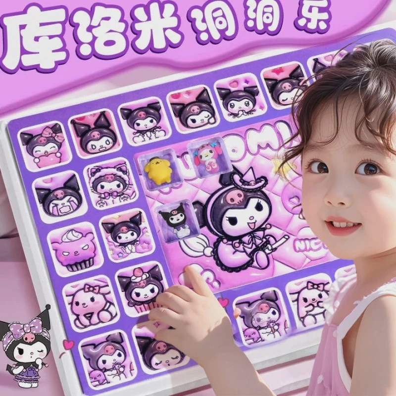 库洛米洞洞乐抽奖盲盒女孩2025三丽鸥抽抽乐豪华版儿童礼物戳戳乐