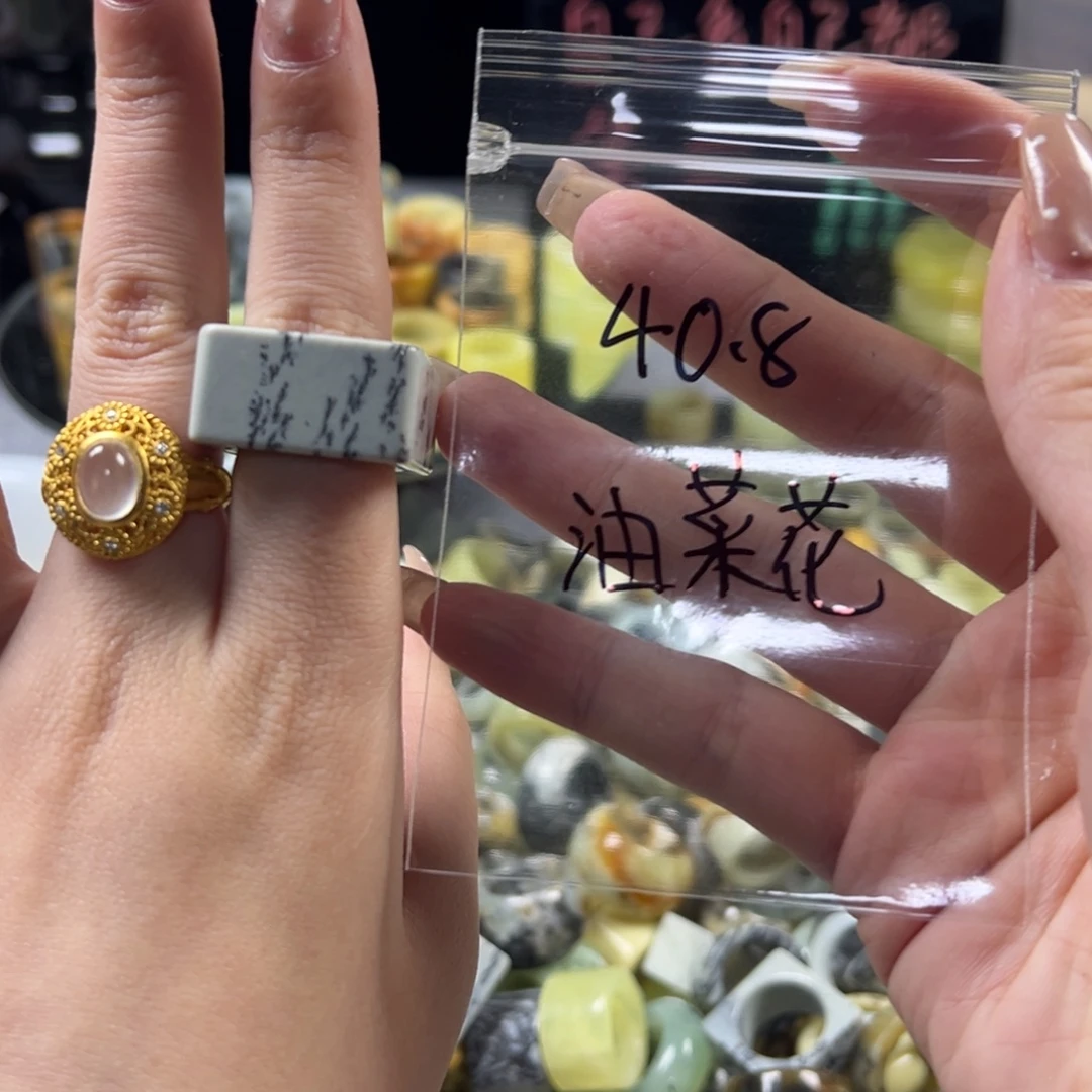 ****.蛇纹石玉未镶嵌戒指