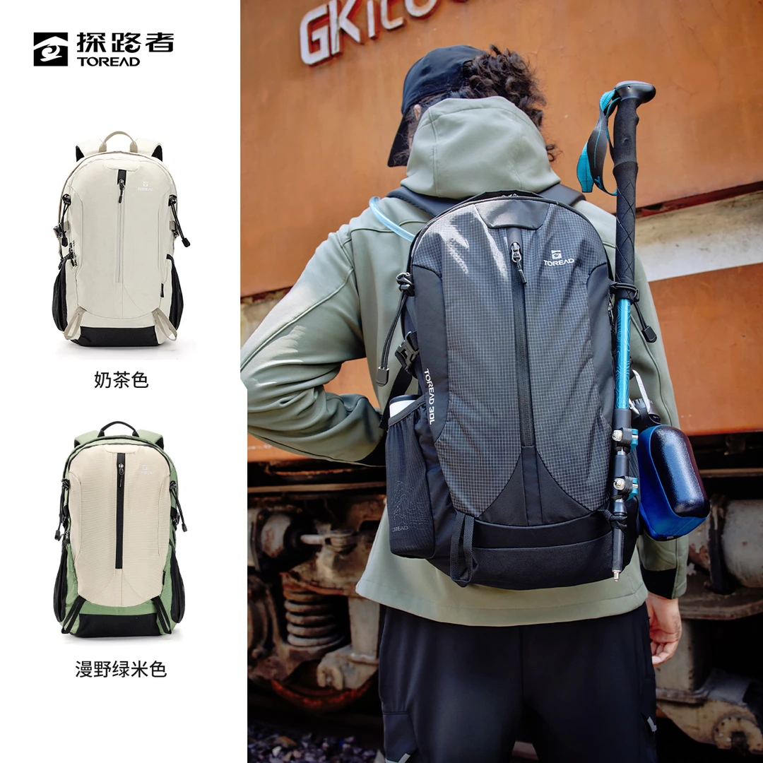 探路者背包30L大容量防泼水透气登山包户外爬山徒步旅行双肩包