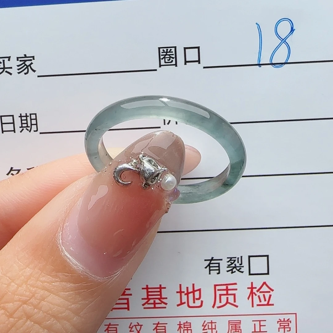 未镶嵌戒指翡翠戒指