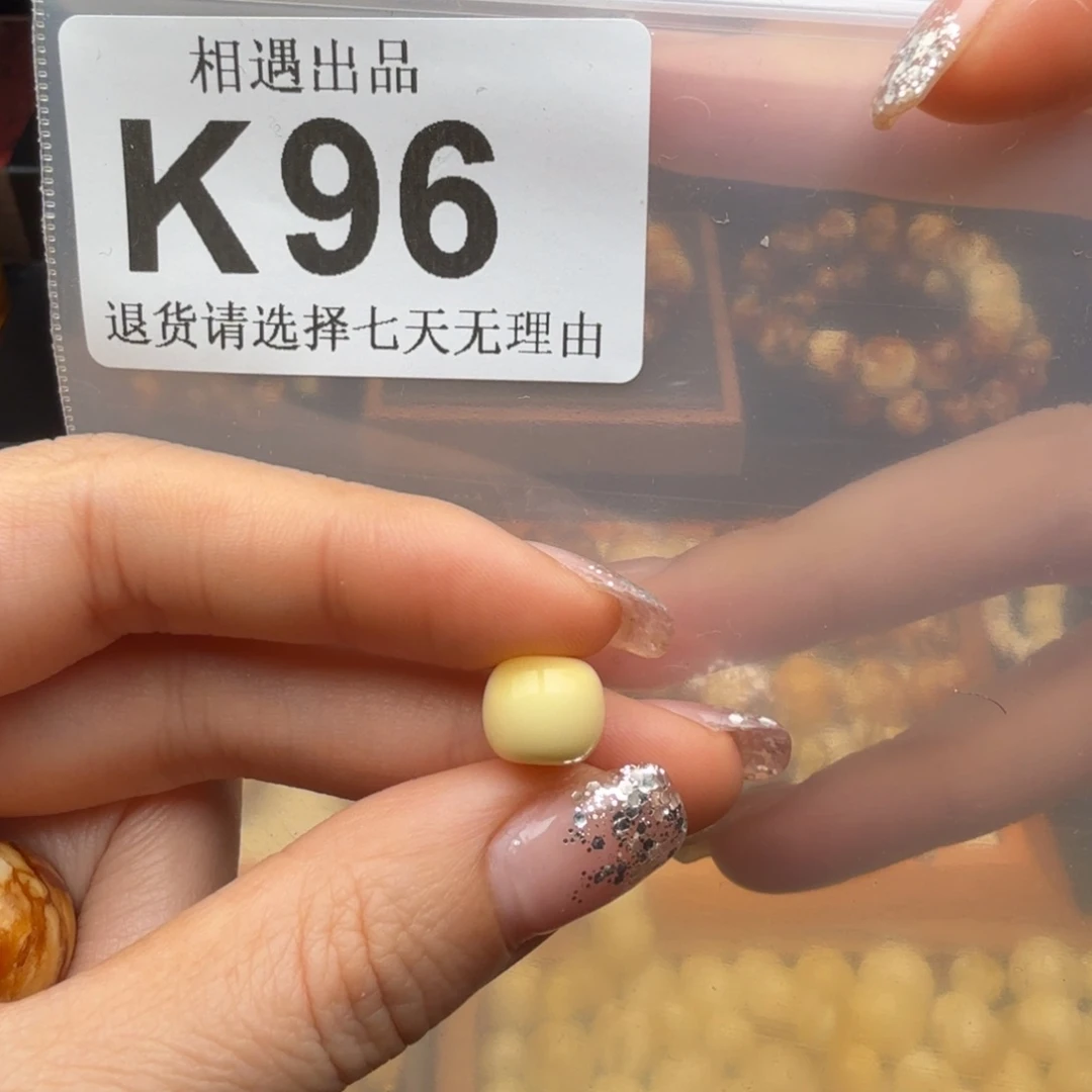 x***x琥珀未镶嵌裸石蜜蜡