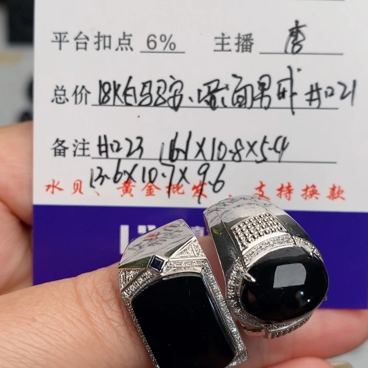 好***强翡翠18K金镶嵌戒指戒指