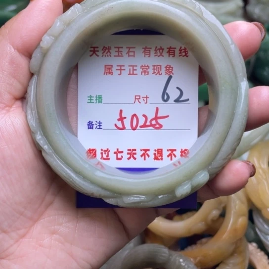 【闪购商品】石英质玉手镯未镶嵌