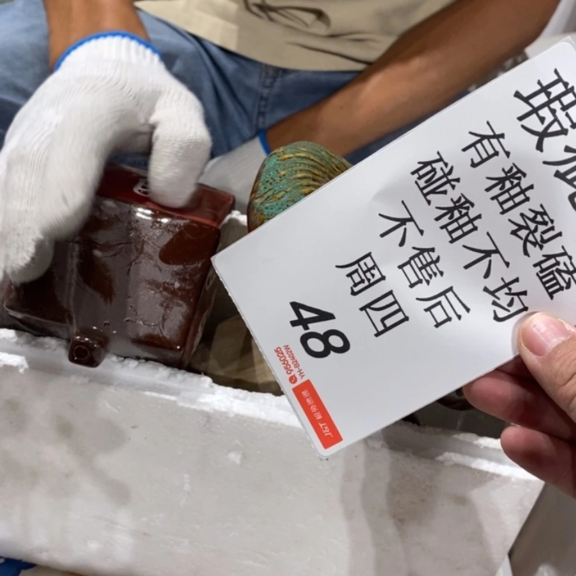 【闪购商品】摆件嘿*陶瓷摆件瑕疵特卖
