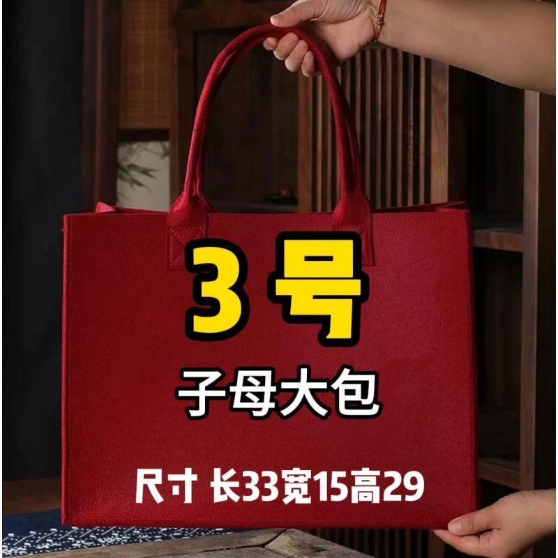 【3号】FD 2025爆款时尚轻奢子母大托特包A77019-16