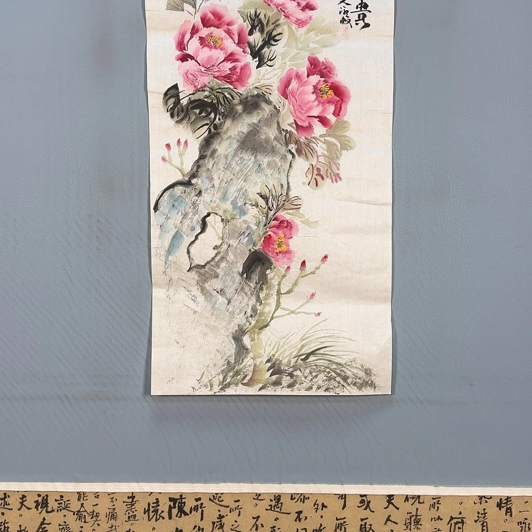 国画566 牡丹图画