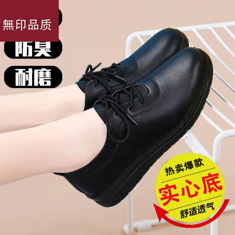 无印品质品牌断码清仓女款久站不累脚舒适止滑酒店厨房上班工作鞋