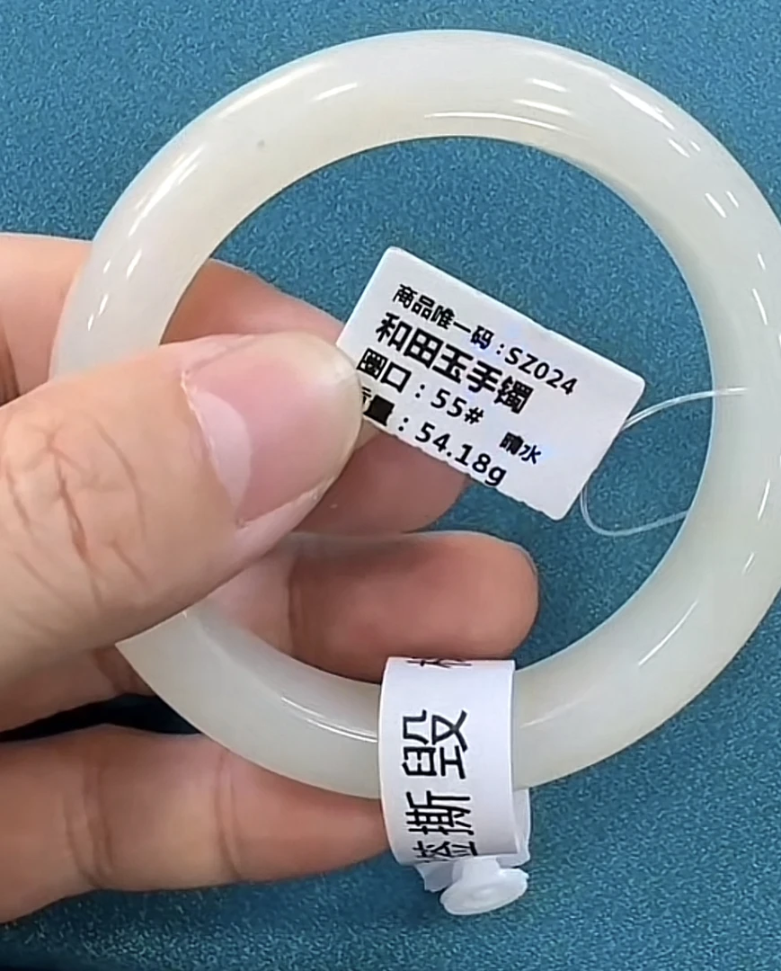 【倔老头精品】和田玉白玉手镯圈口55