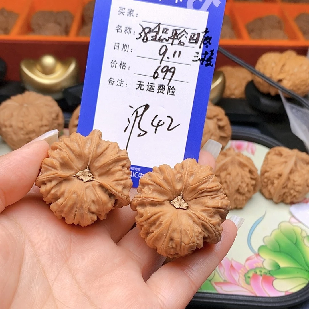 【闪购商品】把件文玩核桃文玩核桃三棱42