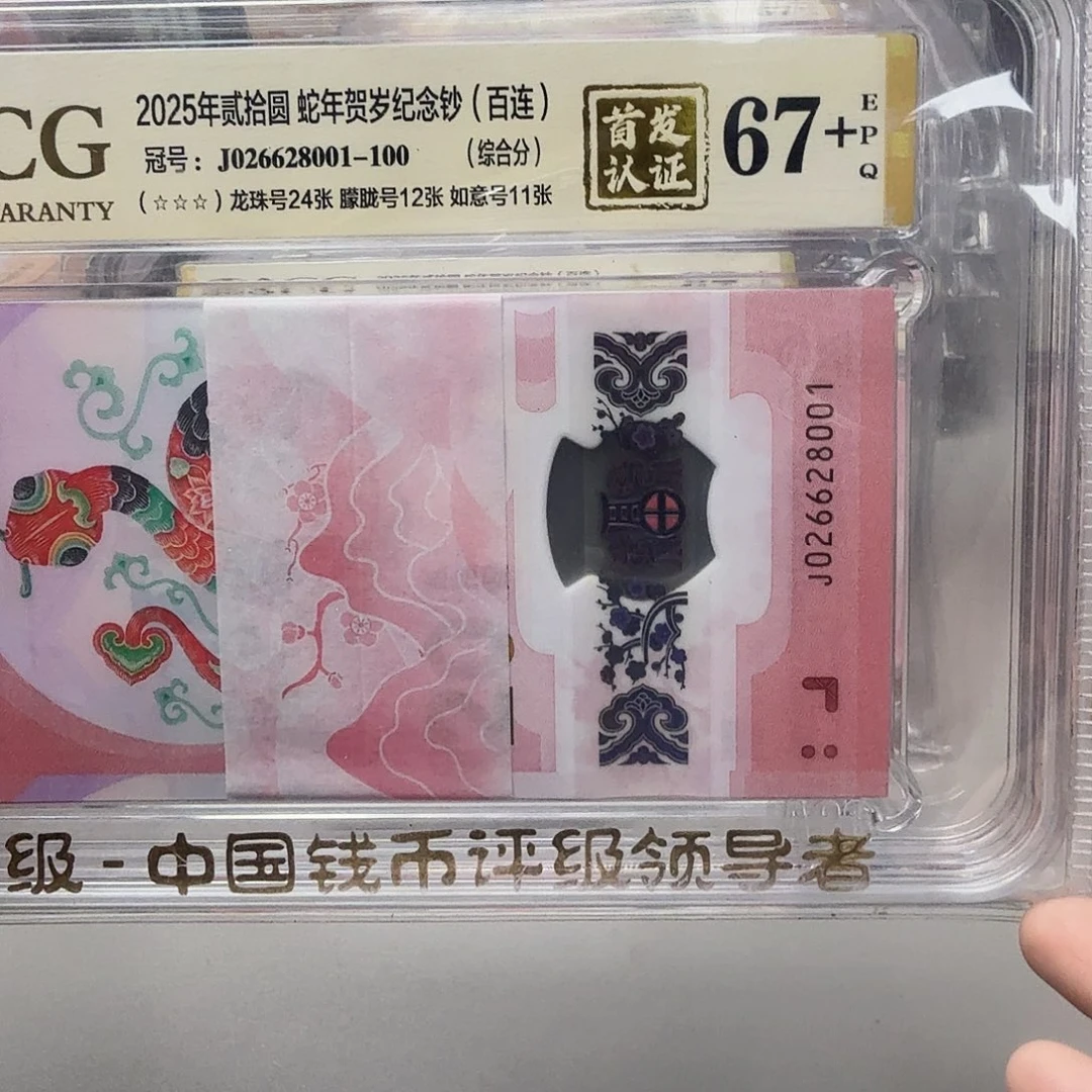 塑料0266280001刀全偶刀，67➕