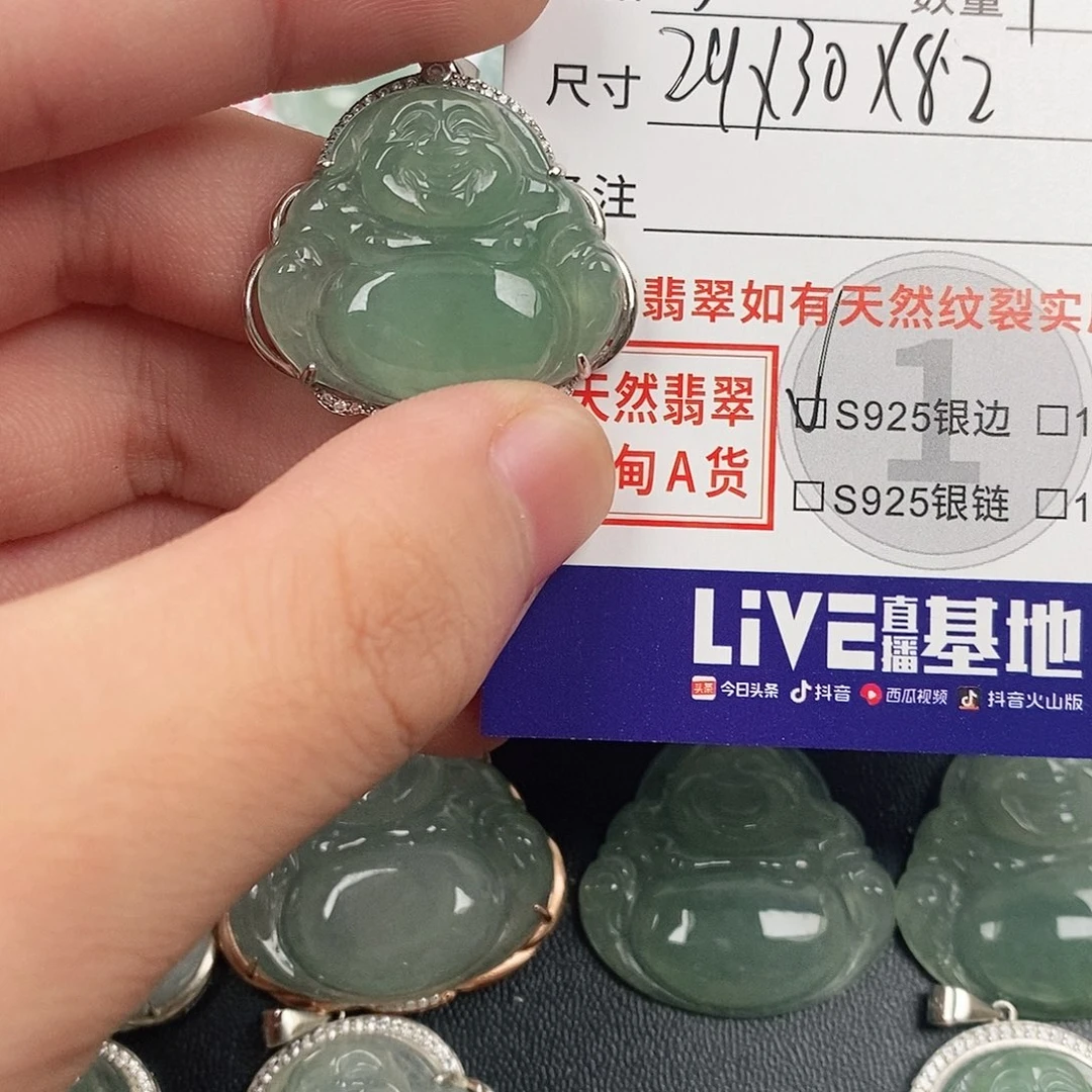 颈饰银S925镶嵌翡翠