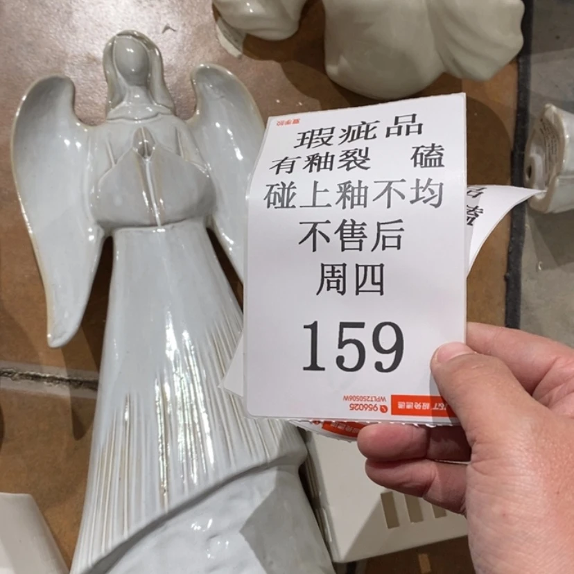 【闪购商品】摆件r**y陶瓷摆件瑕疵特