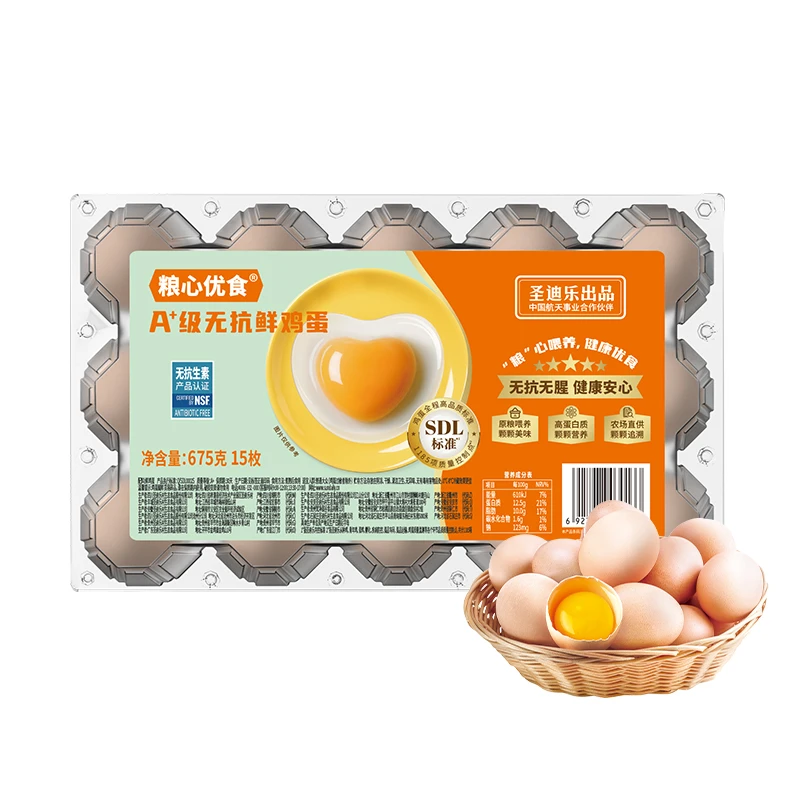 【粮心鲜蛋】圣迪乐村粮心优食蛋 15枚/675g