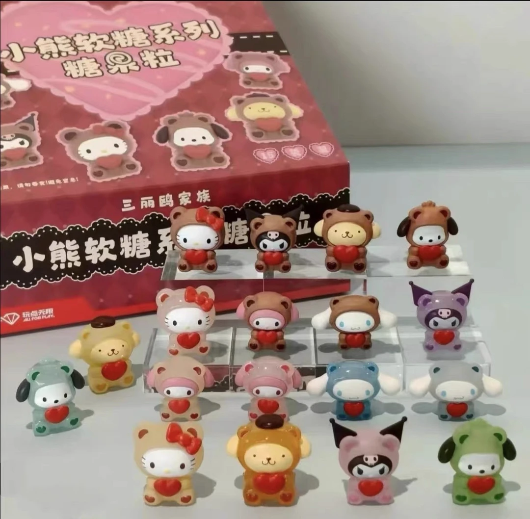 【拆盒】三丽鸥家族小熊软糖糖果粒盲盒萌粒可爱潮玩礼物摆件