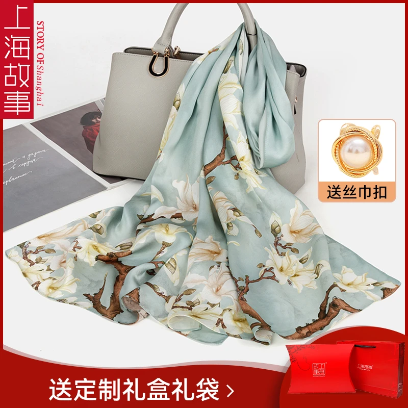 2025新款172*53100%桑蚕丝送长辈百搭长巾时尚女 醉芳华