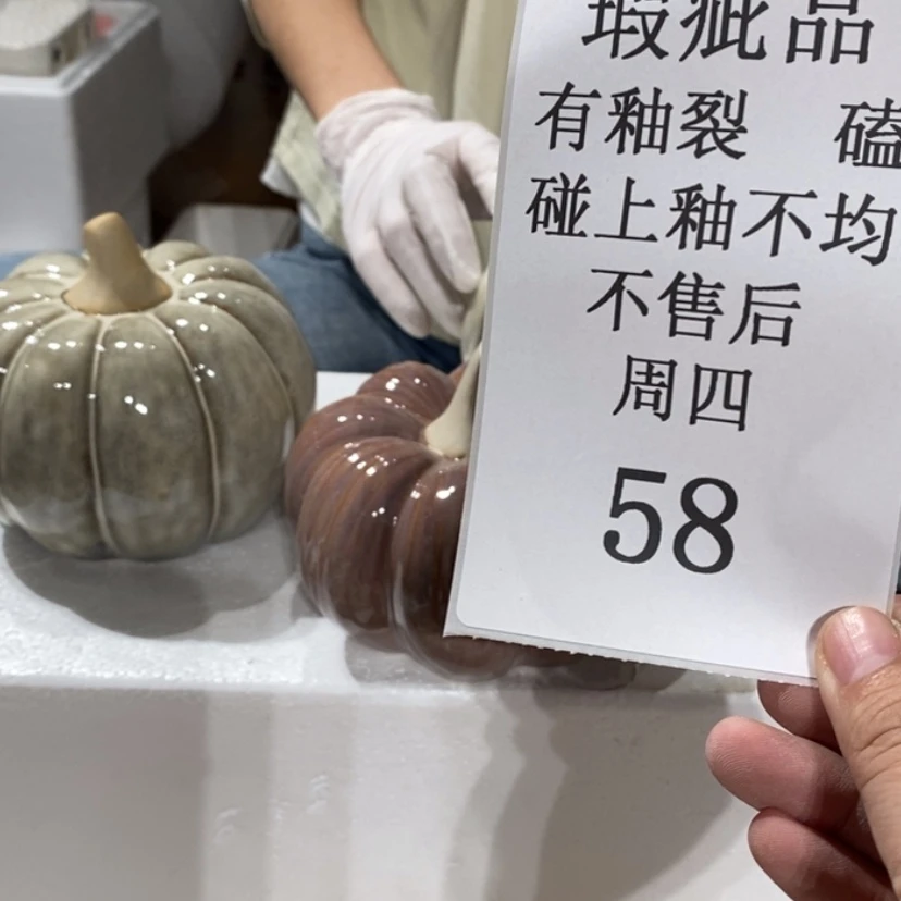【闪购商品】摆件语*陶瓷摆件瑕疵特卖