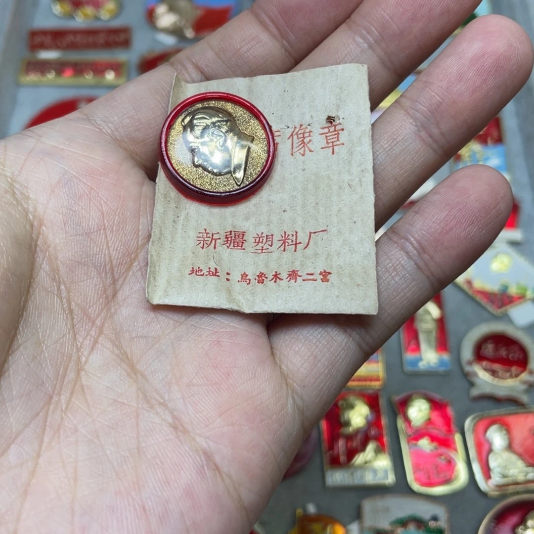 铝红色收藏经典小章