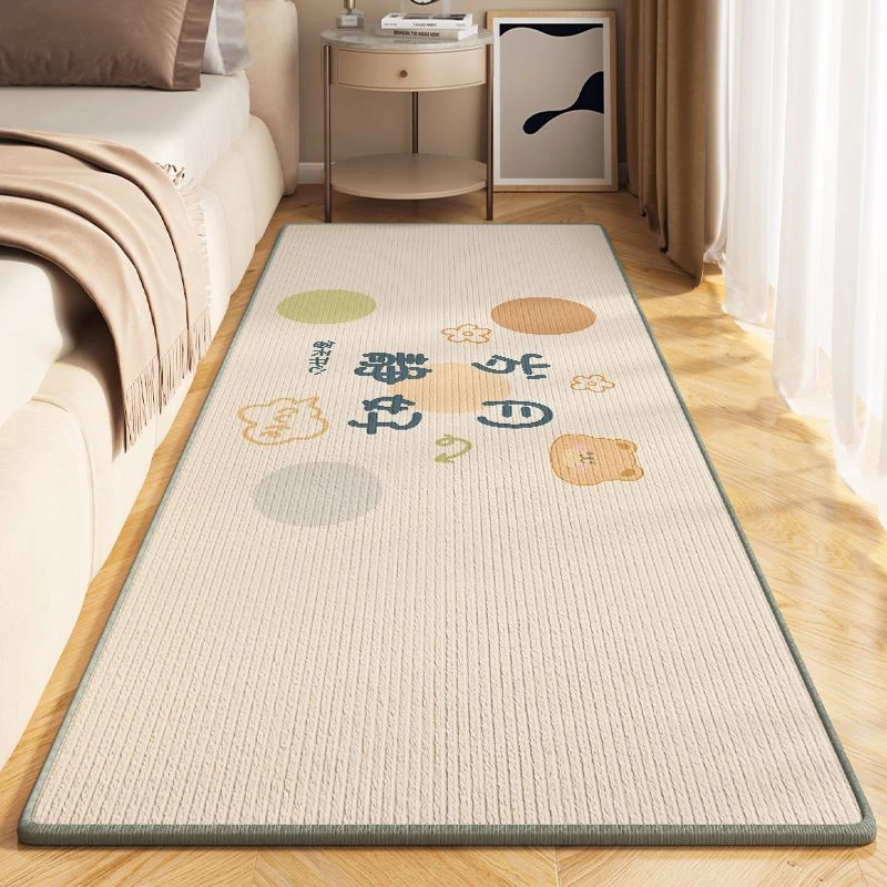 卧室床边毯女孩房间床前长条脚垫子2024新款客厅茶几地毯脚垫定制
