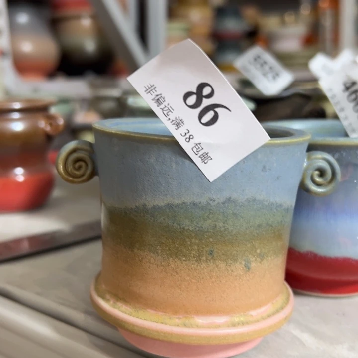 口6高7……未满30运费到付