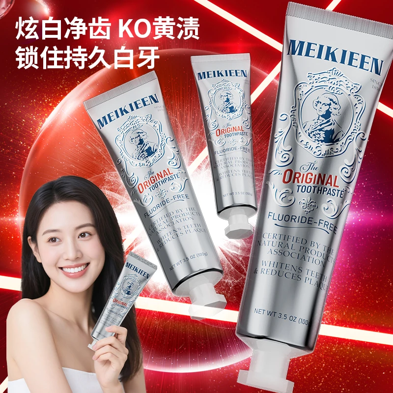 【MEIKIEEN】英国净齿牙膏净澈牙渍洁白抛光平衡护齿清新口气清洁