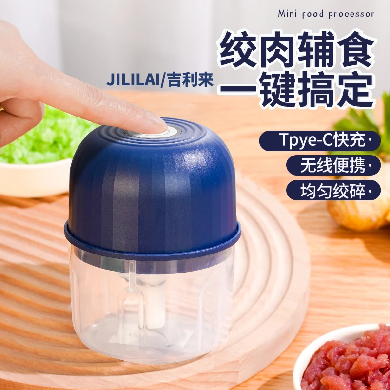 充电便携分体款料理机猫饭打碎机搅蒜绞肉机小型锋利打蒜器神器