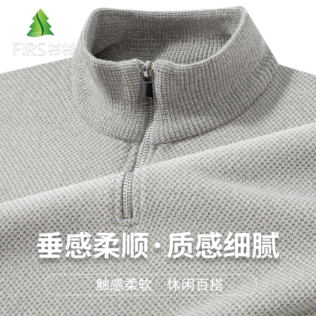 FIRS/杉杉男士爆款针织衫冬季款商务休闲半高拉链领柔软舒适毛衣