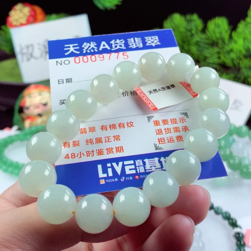 【闪购商品】翡翠毛衣链未镶嵌