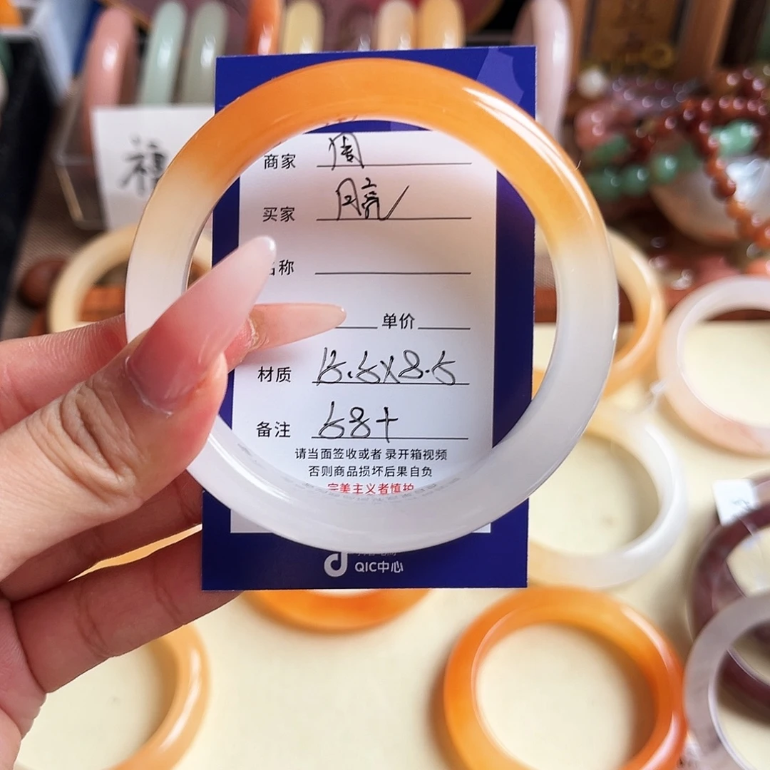 是***吗石英质玉未镶嵌手镯