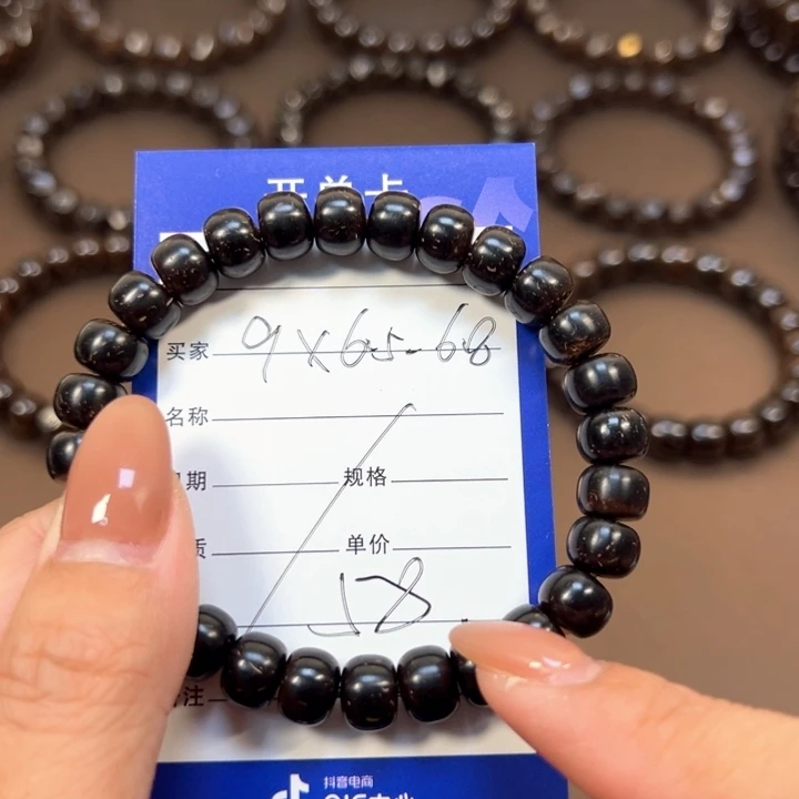 椰蒂手串9x6.5老型福利款椰蒂