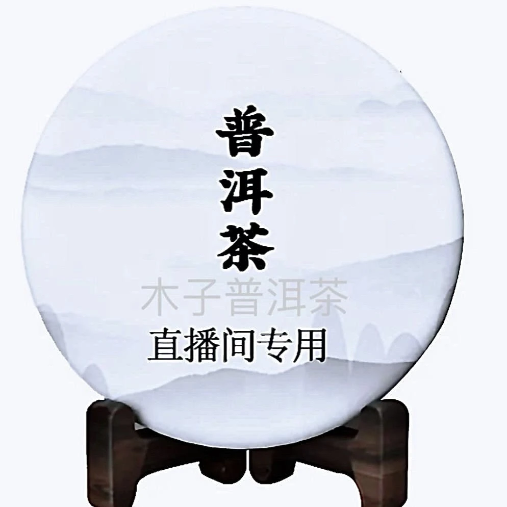 2006年602批次 0622 绿版 常用链接500普洱茶 生茶
