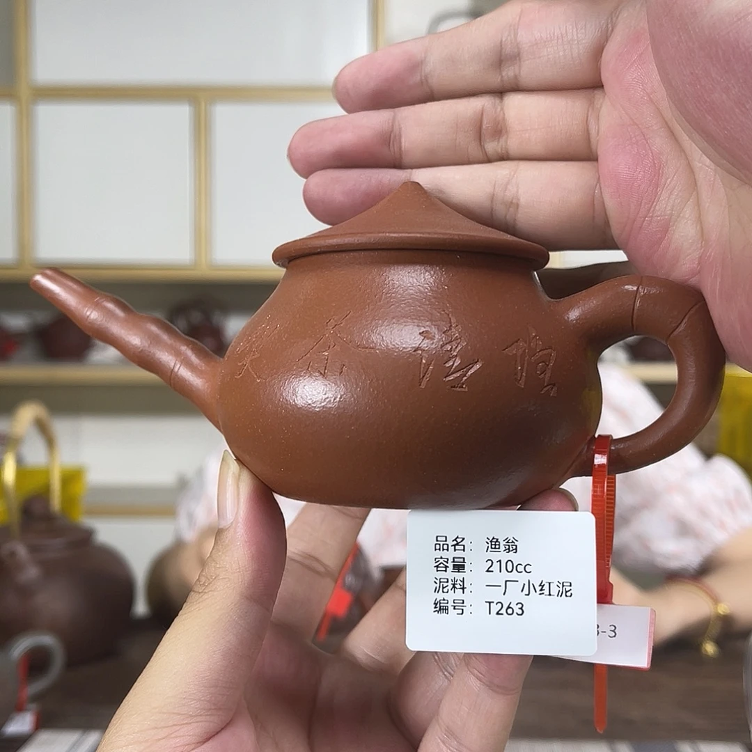 茶壶紫砂紫砂艺术