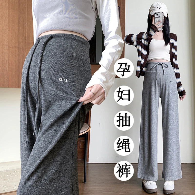 大码孕妇裤子外穿阔腿裤春秋季无托腹宽松休闲直筒不勒肚子抽绳裤