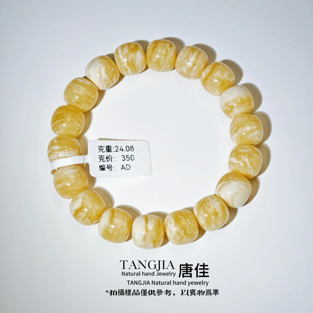 【唐佳珠宝甄选】13.1MM俄料同料妖白花虎皮纹精工老型24.08克AD