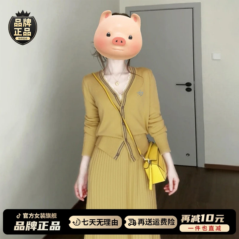 黄色针织半身连衣裙子长裙女2025新款早秋装温柔风穿搭一整套装裙