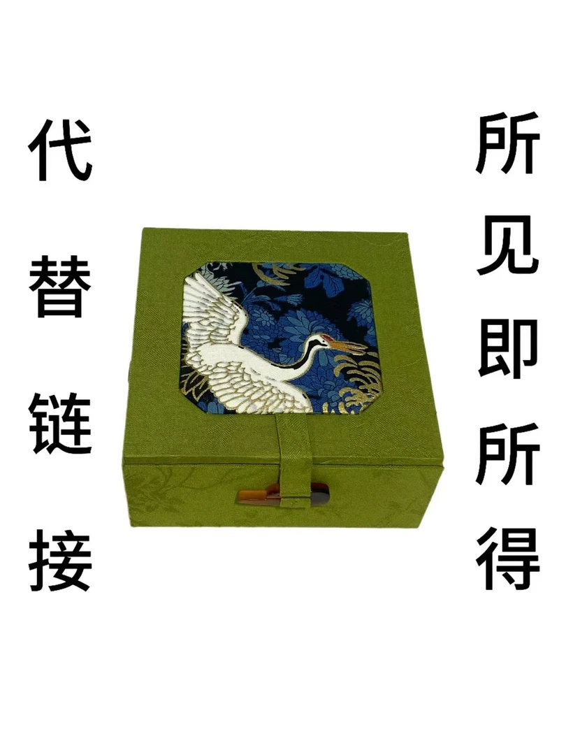 （刺绣包装礼盒高端）AA7777