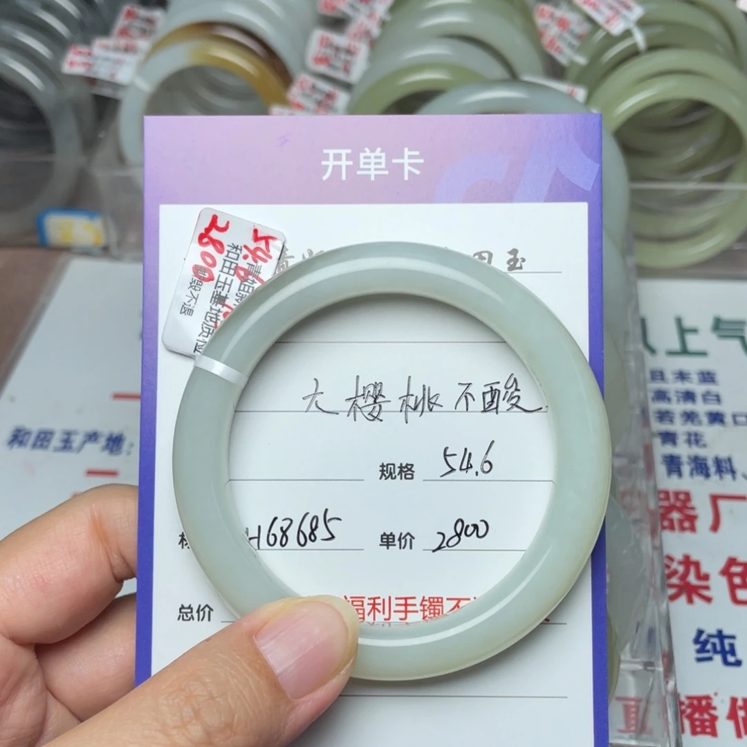 未镶嵌手镯和田玉?****酸
