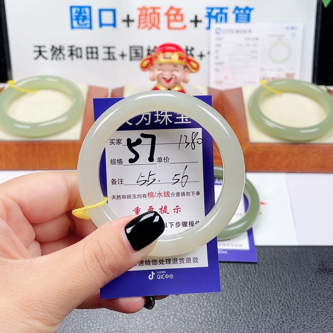 未镶嵌手镯和田玉