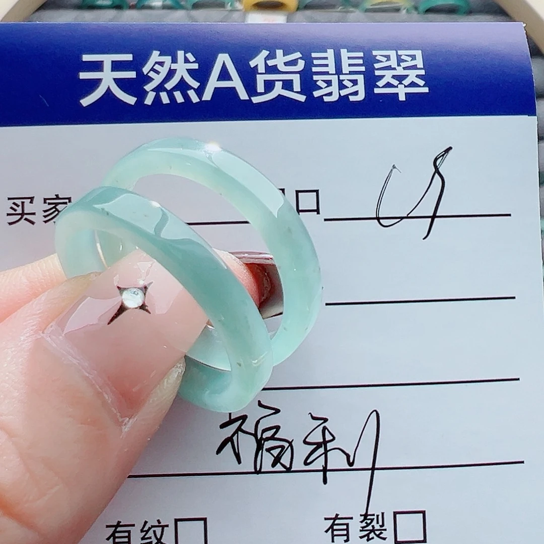 未镶嵌戒指翡翠戒圈