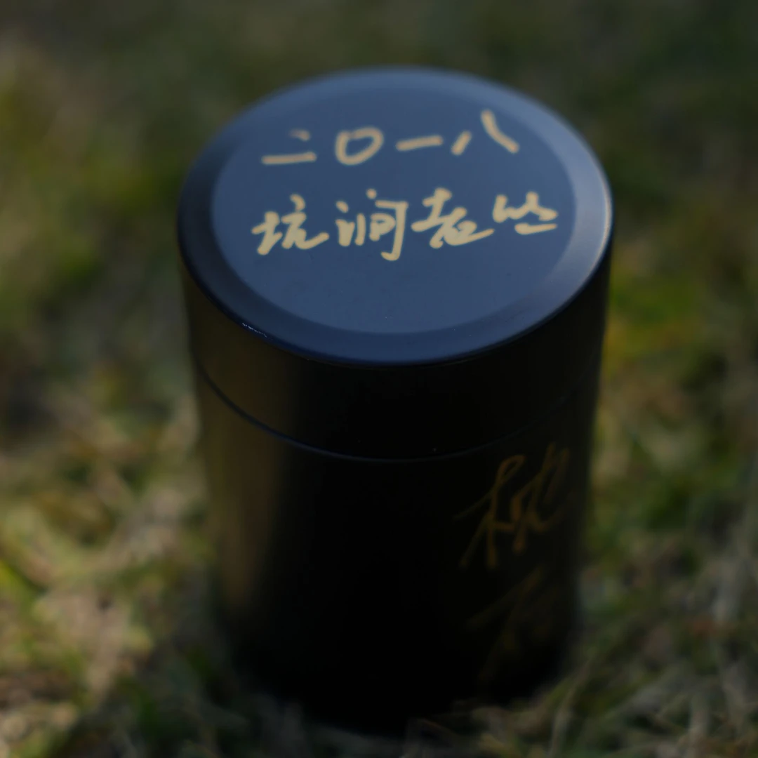 枕石2018年老丛水仙 散装 50克