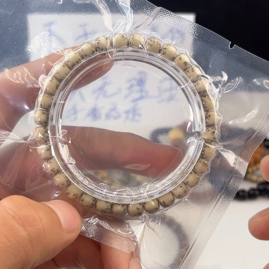 吊坠星月菩提20号