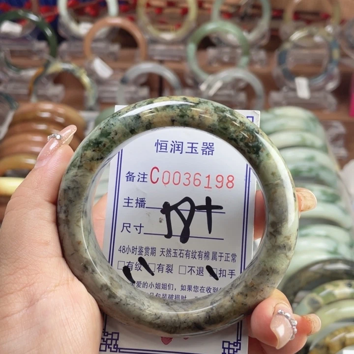 未镶嵌蛇纹石玉手镯
