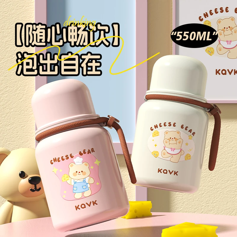 Kavk小胖墩保温保冷杯可爱学生上学风防锈保温提绳防摔便携大肚杯