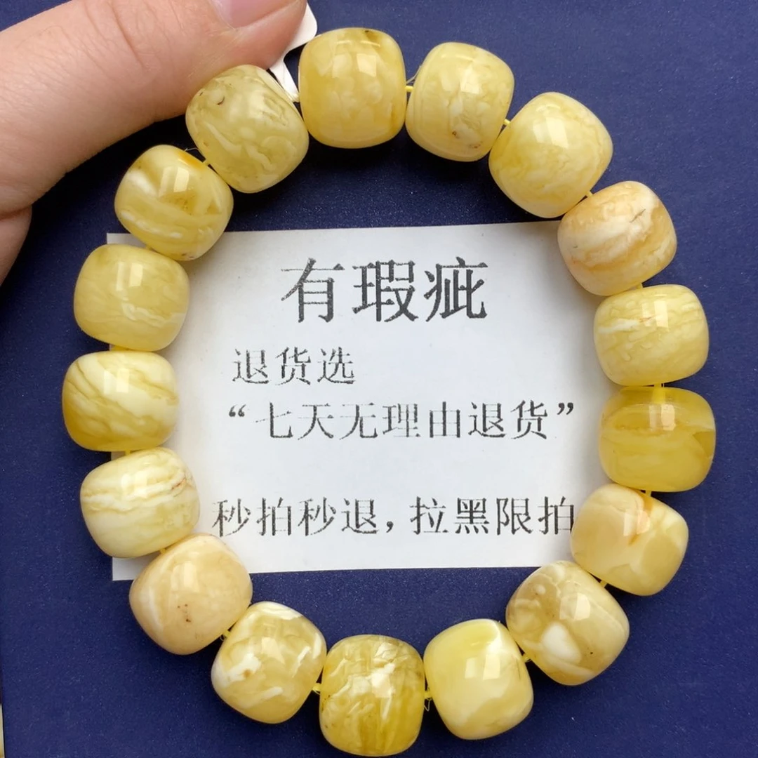 未镶嵌琥珀珠宝奇石20