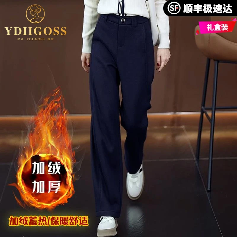 伊蒂格世加绒羊毛弯刀裤女秋冬季2025新款高腰毛呢长裤气质垂感