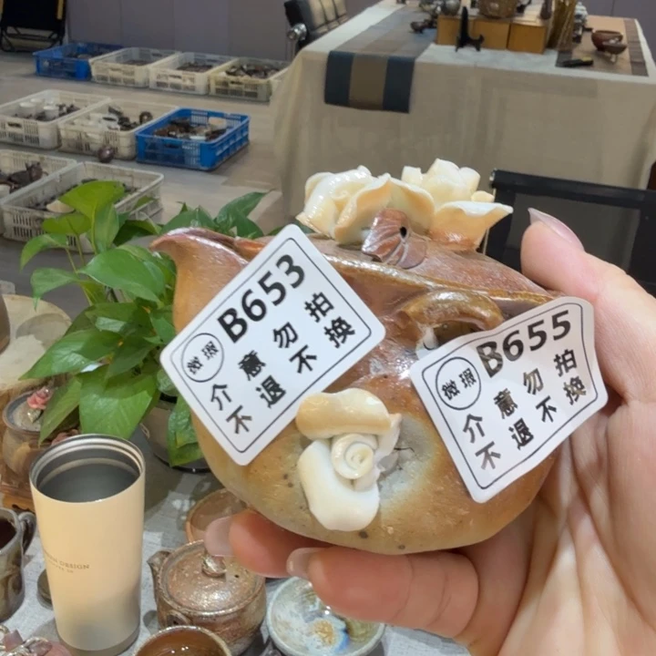 摆件柴烧福利新品多多